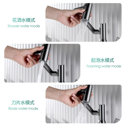 One by one bathroom gun gray brass bathroom cabinet digital display lucky cat scraper wash water bathroom basin universal shampoo