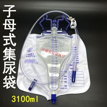 ��ĸ��� һ����ʹ����ĸʽ�����(���܃�����)3100ML