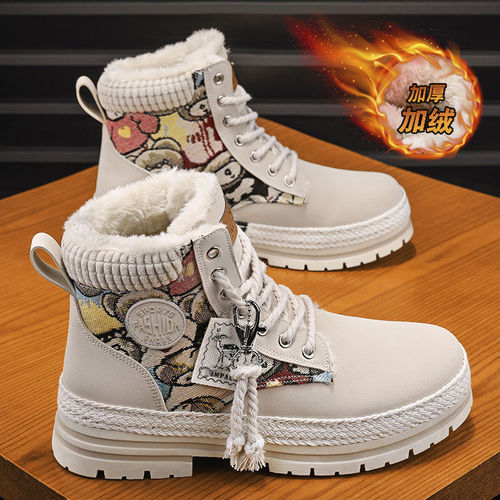 Men's Winter High-Top Fleece-Lined, Thickened, Cold-Resistant, Warm Cotton Boots—Outdoor Non-Slip and Waterproof Martin Boots