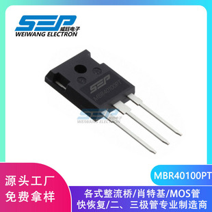 SEPƷ��ԭ�Sֱ�IMBR40100PT 40A100V Ф�ػ����O�� TO-247���b