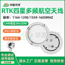 �߾���GNSS�������쾀����ȫ�lRTK��֜y���y�L�{��HXH-7091