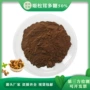 姬松茸提取物