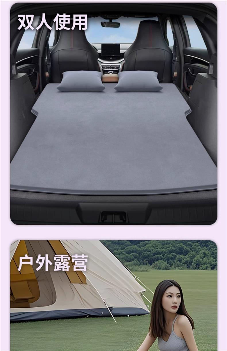 Leapmotor B01 Car Mattress Inflatable Sleeping Pad Trunk Car Accessories New Automatic Travel Bed