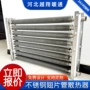 工业蒸汽导热油不锈钢散热器