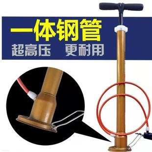 High-Pressure Steel Tube Inflator Inflatable Barrel Electric Vehicle Motorcycle Inflator Daily Necessities Hardware Goods 38 Thick