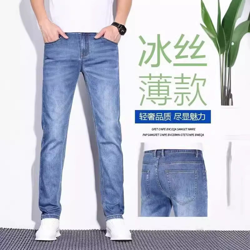 Тонкие эластичные джинсы из ледяного шелка для мужчин летнее стройное тело, дикие прямые брюки для молодежи, микро-удобные брюки для ног