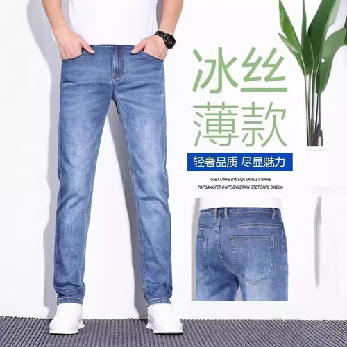 Slim Fit Stretchy Men's Summer Straight Leg Jeans with Micro-elastic Comfort for Youth