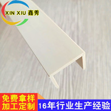 PVC���ϲ�Ӳ�|U���o�ǿ��� �������ǰ�߅���l�bl�����ͲďS��