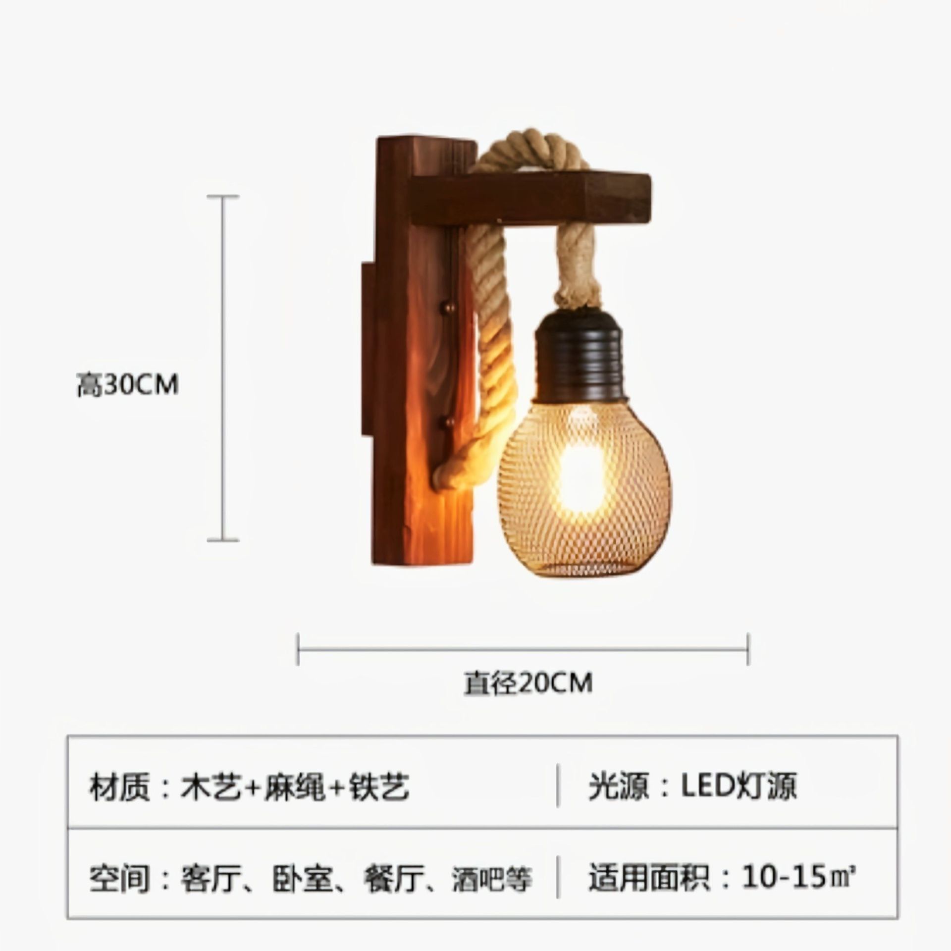 Lámpara de pared de personalidad retro de estilo industrial, decoración de arte en madera antigua, cama de noche, restaurante pastoral, lámpara de pared de madera con cuerda de cáñamo