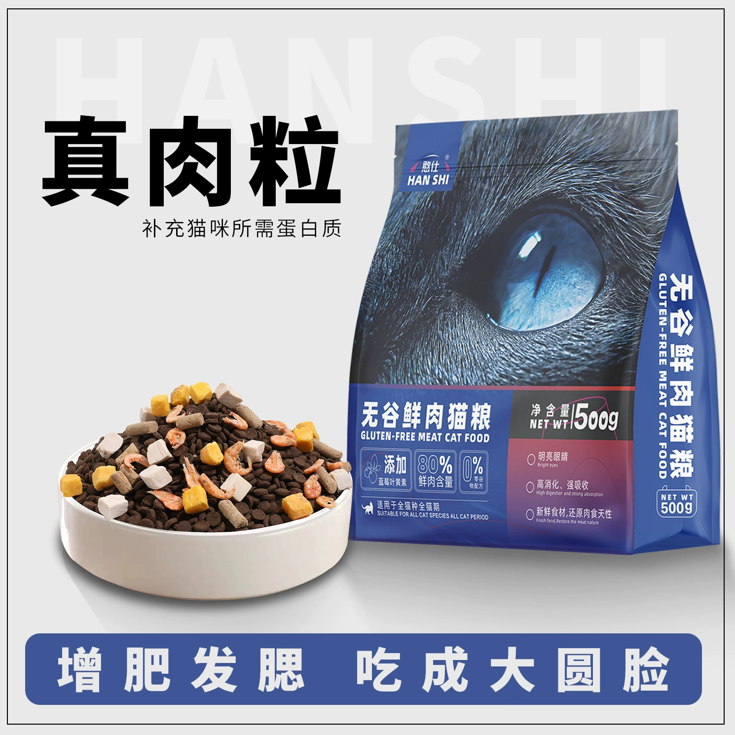 Полносрочный корм для кошек 2 кг лиофилизированный корм для кошек без зерна свежее мясо корм для кошек Полная цена детский корм для кошек в корм для кошек молочный торт короткая оптовая продажа