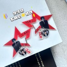 自制张凌赫周边串串登山扣钥匙扣亚克力包包挂件高颜值精致粉丝应