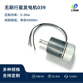 微型电动机;其他发电机;异步发电机