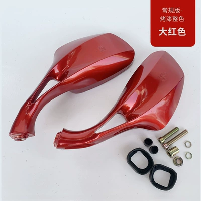 Falcon Reflector, Lingying Scooter — Motorcycle rearview mirror - big-red-free-wrench