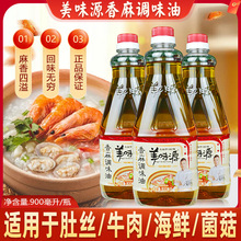 ������ζԴ�����{ζ�� 900ml֥���͛��躣�r�����ͳ���ɰ�������