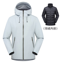 户外冲锋衣羽绒内胆三合一男女款防水保暖压胶外套登山服露营防风