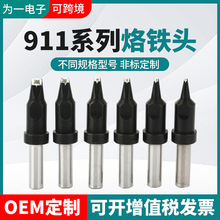 �����F�^��911ϵ�к�̨�����QK150W����F�o�U���^���әC����