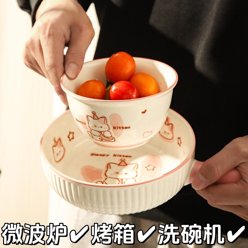Four-Piece Tableware Set for One Person, Bowl and Chopsticks Set, Single Set, High Aesthetic Bowl with Handle, Adult Ceramic, Cute for Girls