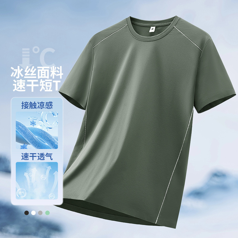 Quick-Drying Thin Sports Men's Summer Loose Casual Running 2026 New Lightweight Breathable T-Shirt