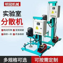分散机;研磨机;捏合机