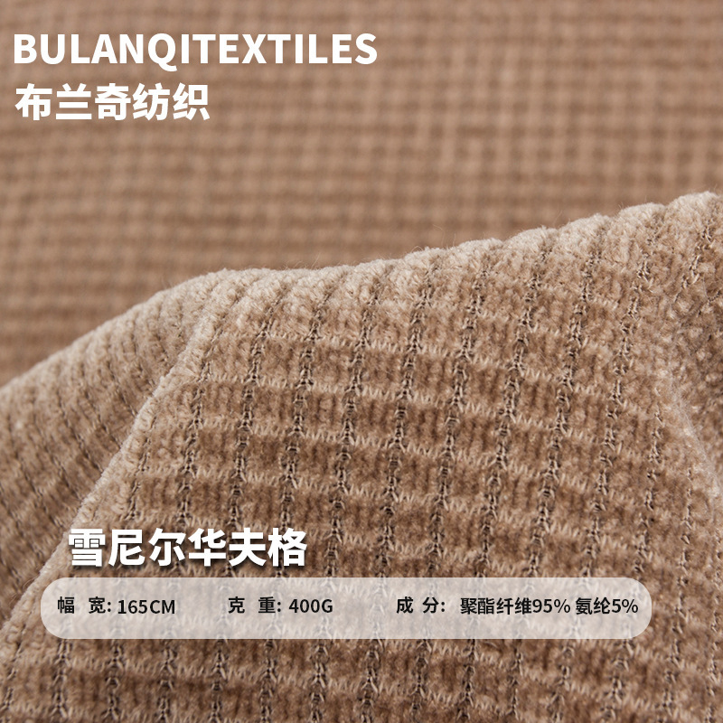 400g Chenille Waffle Autumn and Winter Thick Fashion Fabric Trouser Suit Polyester Waffle Fabric