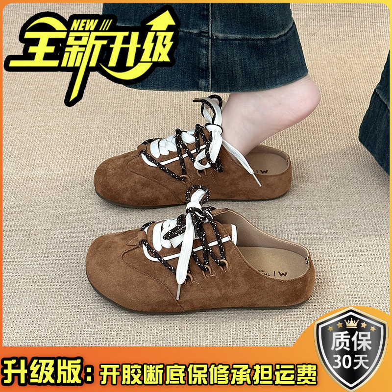复古百搭时尚设计感小众包头半拖鞋女秋冬季系带外穿休闲厚底拖鞋|undefined