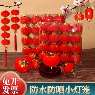现货植绒小灯笼批发春节室内喜庆装饰盆景挂饰大红灯笼盆景挂