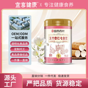 ���������߰����Cɽș�ٺ�ɏ�Ӹ���ʳ��ʳ�w�S���ͷ���͛_�