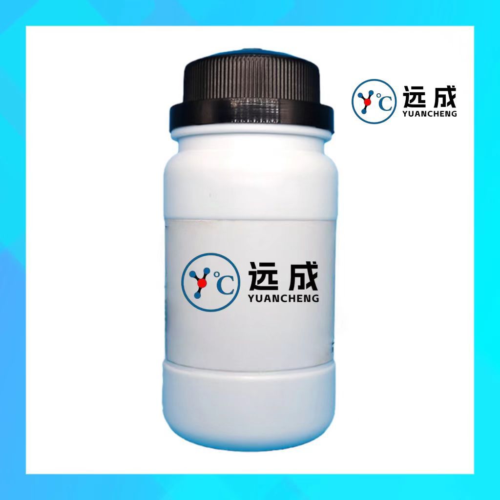 全氟丁基磺酸钾 29420-49-3 九氟丁烷磺酸钾 含量99% 远成化学