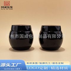 厂家现货100g赫莲娜同款黑绷带30g瓶大肚膏霜瓶50g泥膜瓶面