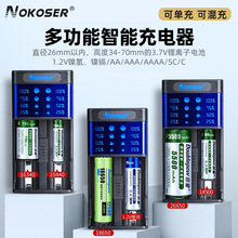 ����18650�๦�ܳ�����늳��f�ܳ�β۳�USB�p�۳��Ĳ۳�26650