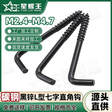 �僺��\L���h�^�Թ��ݽz���L7���h�������h�ݽzM2.5/M3.4/M4.7