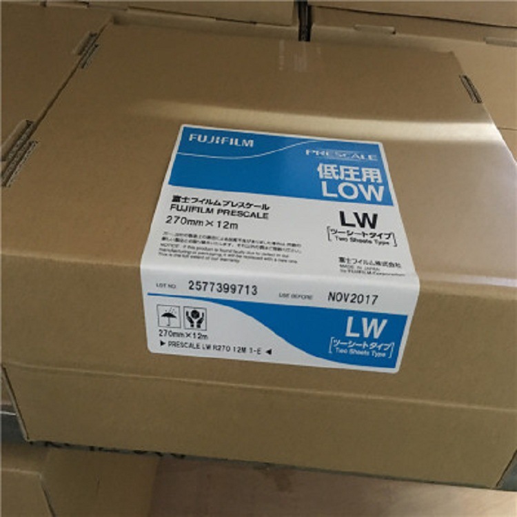 原装日本压敏纸 压力测试纸 批发 东莞 富士FUJI压力测试胶片LW