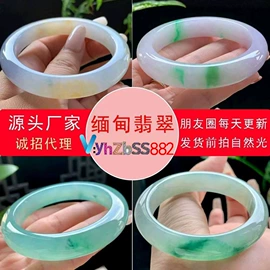 翡翠项饰;吊坠;翡翠手饰