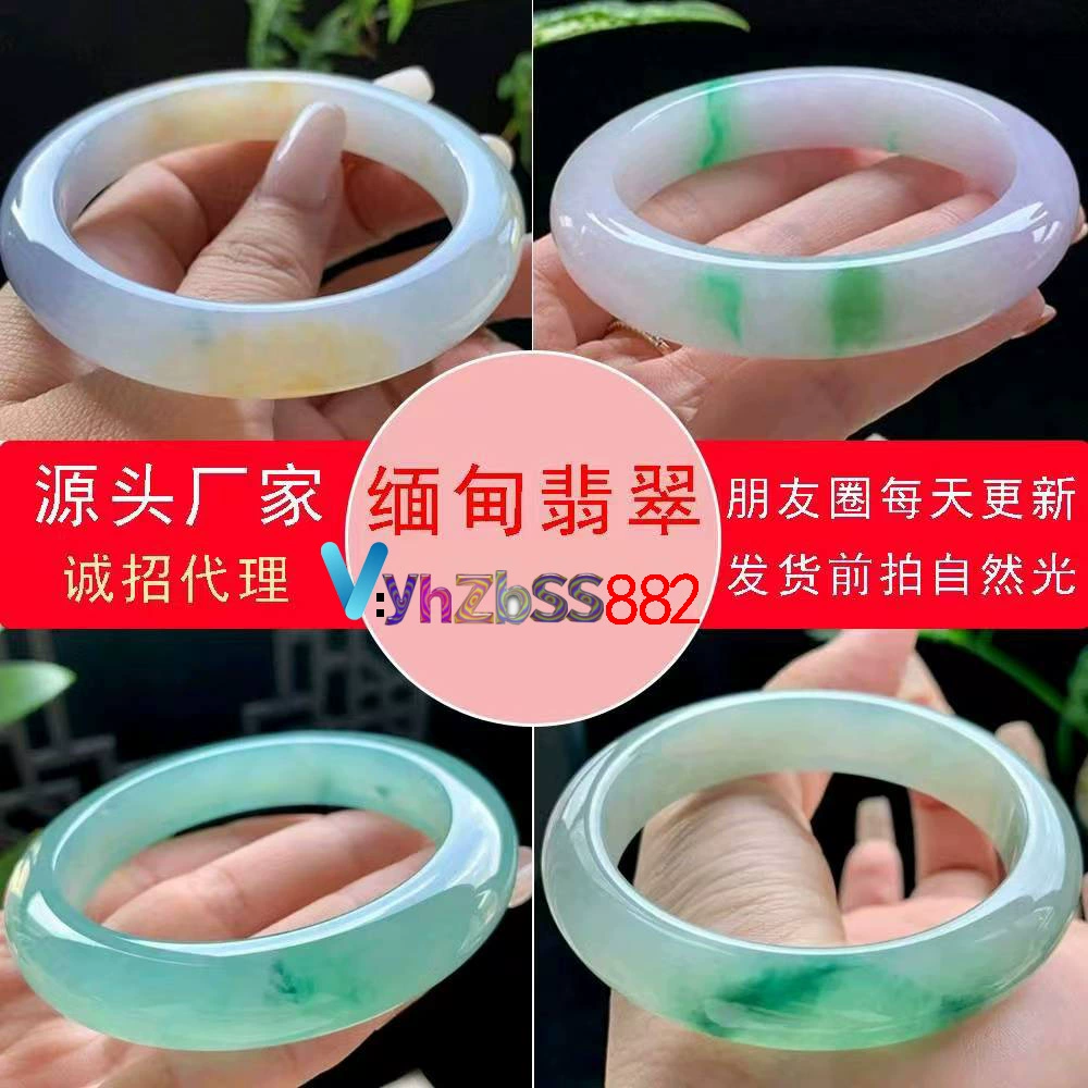 Браслет из натурального жадеита класса А с плавающими цветами, браслет из бирманского ледяного нефрита, браслет с полным кругом, круглый нефритовый браслет императорской супруги для женщин.