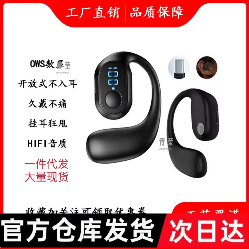 Наушники, сверхдлинная экшн-игра, новая коллекция, Bluetooth