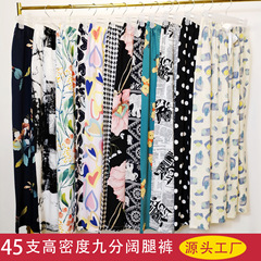 夏用綿シルク素材の9分丈ワイドレッグパンツ、女性用薄手ゆったりサイズ、エアコンパンツ、ビーチパンツ