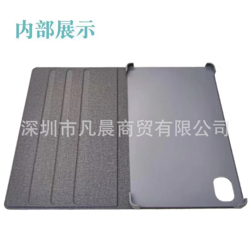 適用連想異能者雲平板M9 4G保護カバータブレットケース雲ERAZER学習機皮