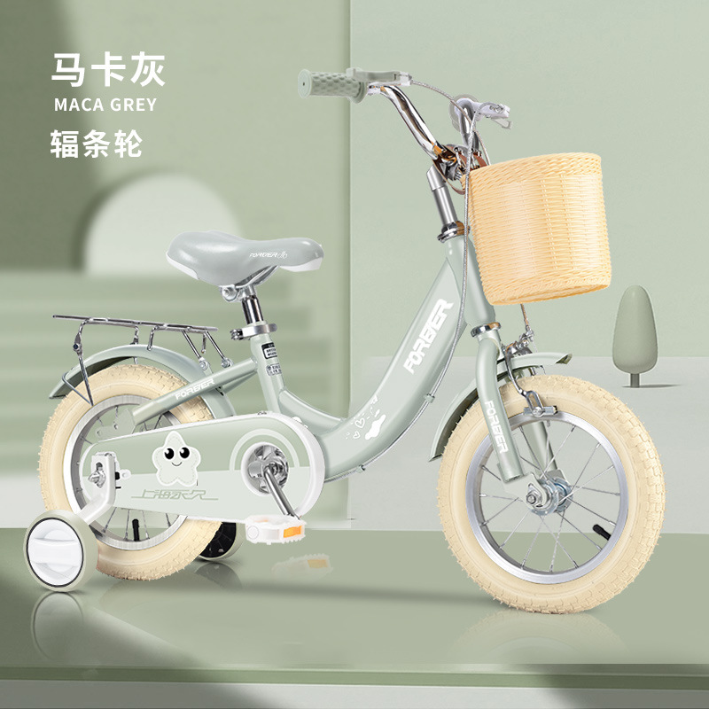 Marca ash (encrypted spoke wheel)