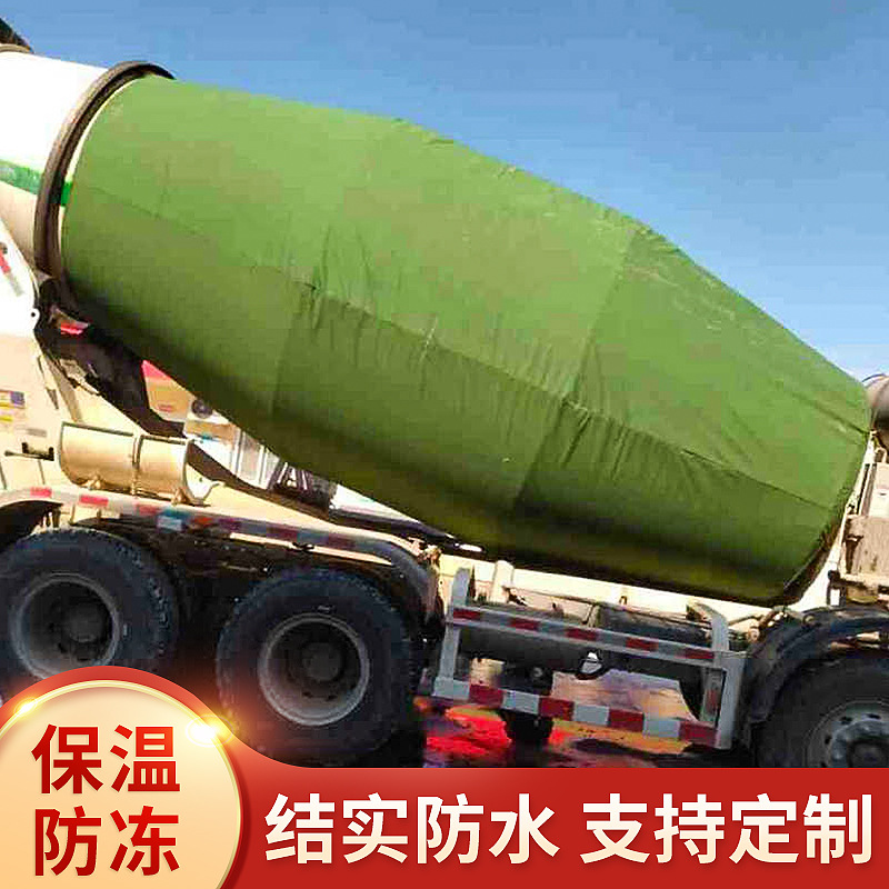 直销罐衣混凝土搅拌车衣用防潮车布罐车用单层四季车罩通用篷布