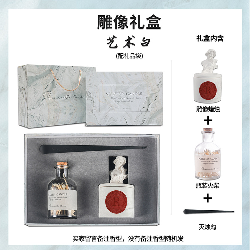 Sculpture Aromatherapy Candle Gift Set Essential Oil Diffuser Fragrance Cup Bridesmaid Favors Wholesale Valentine's Day Gift