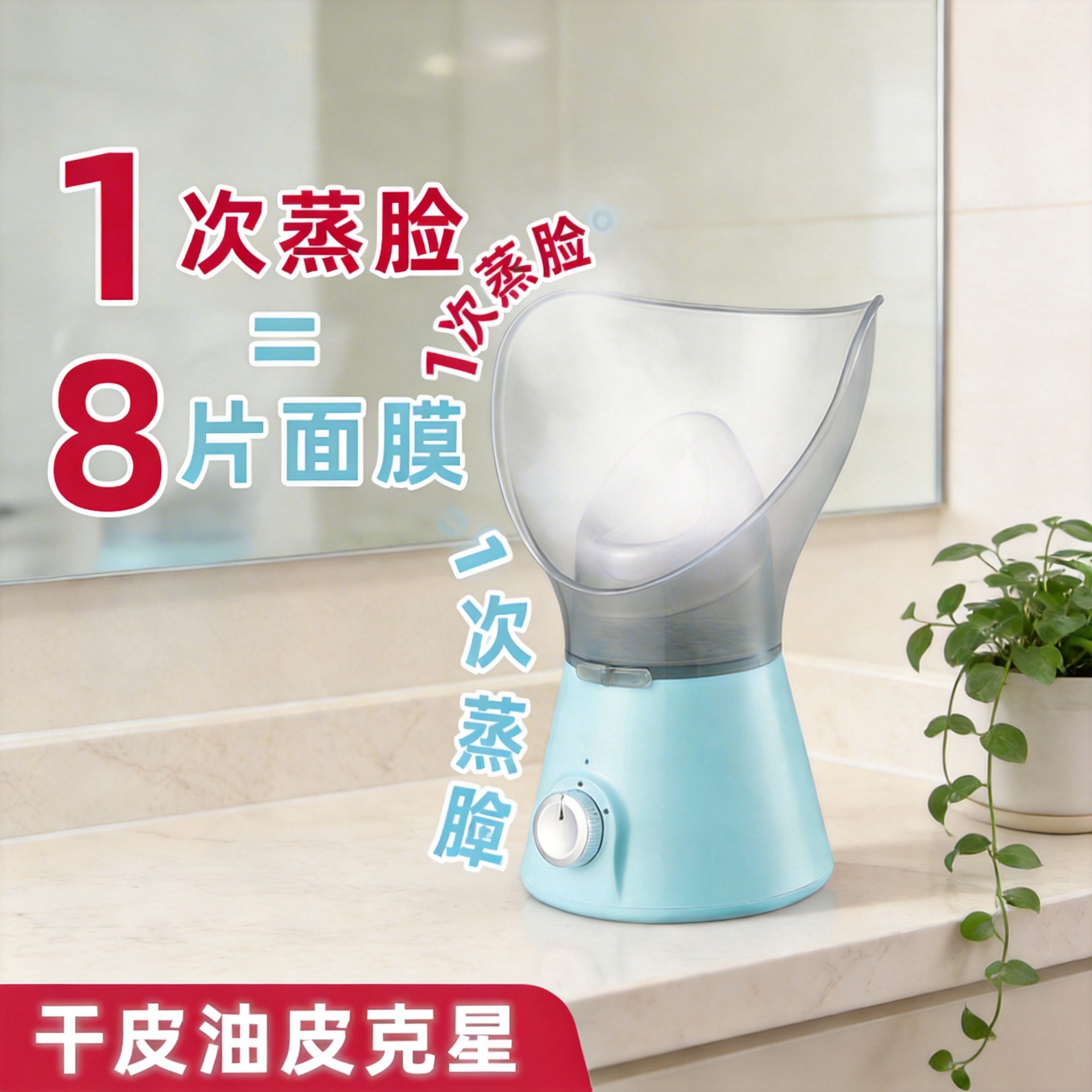 Household thermal spray face steamer face humidifier face steamer humidifier hydrating beauty instrument spray instrument wholesale