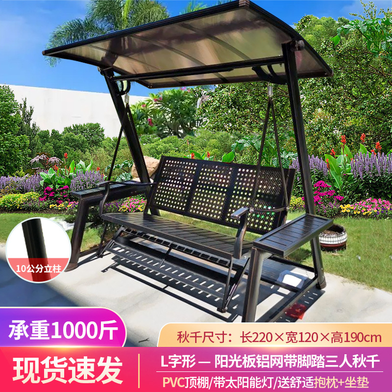 알루미늄 합금 재질 : 미지 L자형 3인 10cm열 [쿠션 및 베개 설치]