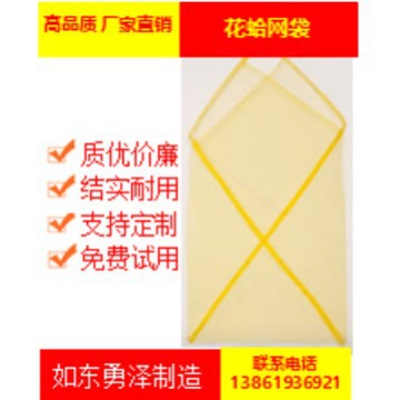 厂家直销50斤花蛤加厚网袋 贝壳海螺网袋 水产蚬子网袋 量大从优