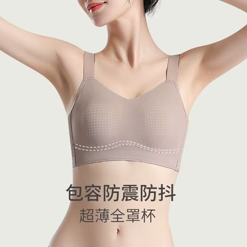 Seamless, Wire-Free, Ultra-Thin Bra for Big Breasts, Slimming, Auxiliary Breast Gathering, Lifting, Support, Correction, Thin Bra Seamless, Wire-Free, Ultra-Thin Bra for Big Breasts, Slimming, Auxiliary Breast Gathering, Lifting, Support, Correction, Thin Bra