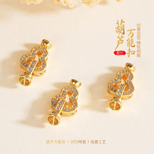 �y֮��S925���y�ٴ�����J���^�B�ӿ�diy������y�������l