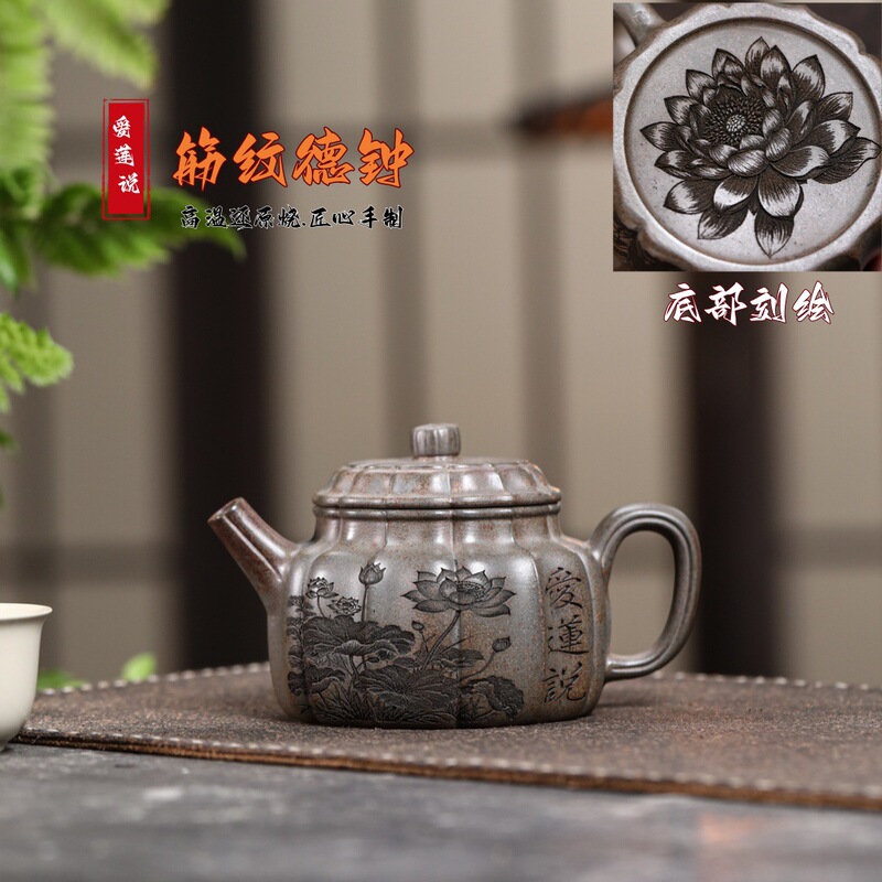 筋纹德钟 宜兴紫砂壶高温还原烧匠心手制精美雅器|undefined
