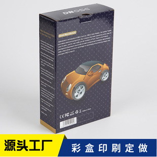 �S���b�����܇�ʺ�ӡˢ���b���� ��Ӕ��a�aƷ���㼈�w�C�ж���