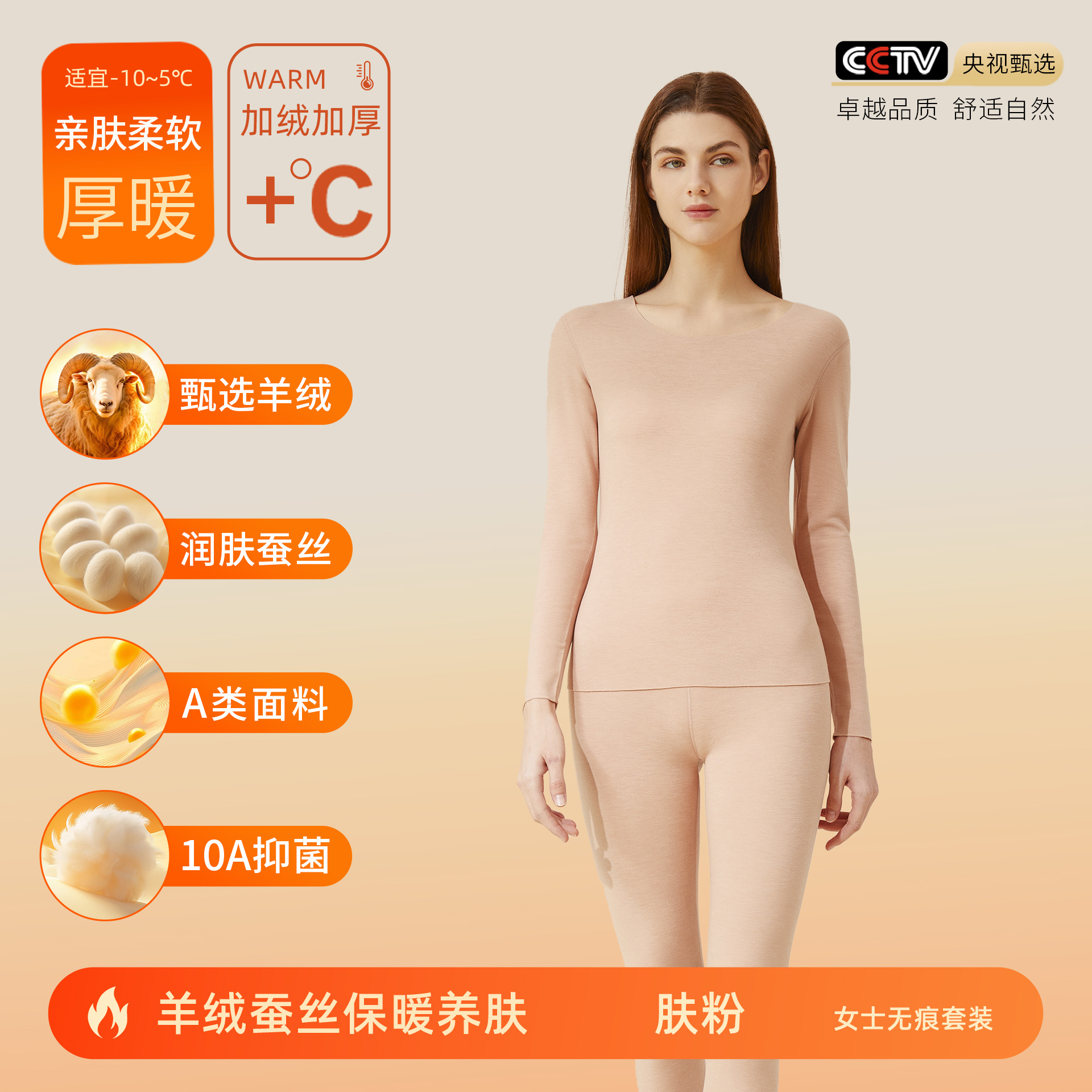 カシミヤシルクデロン保温下着 女性用A級保温衣 秋服 秋パンツ メンズセット 裏起毛10A抗菌