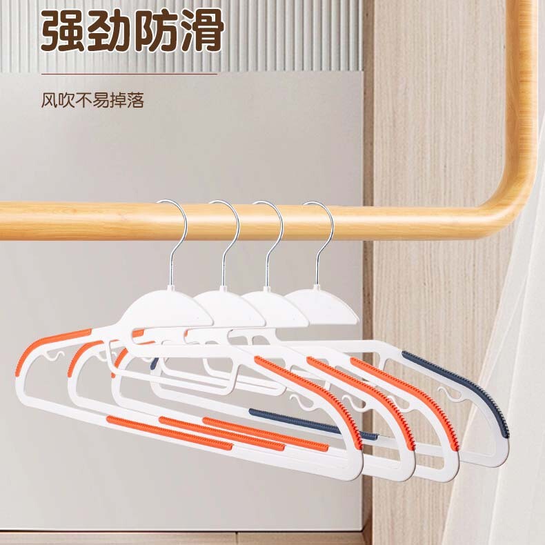 批发防滑无痕衣架加粗款家用挂衣收纳神器挂架酒店省空间塑料衣撑|undefined