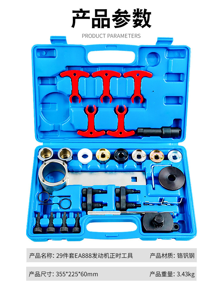 New wholesale timing tool suitable for Volkswagen Audi 1.8T 2.0T EA888 engine